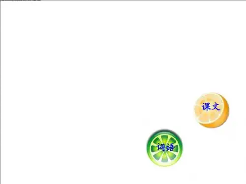 《我家住在大海边》PPT课件 (共32张PPT)