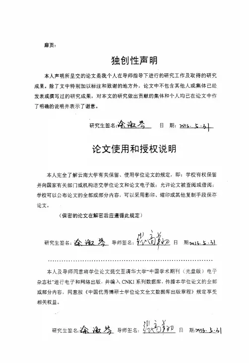 初级阶段汉语学习者“把”字句习得偏误分析及教学建议