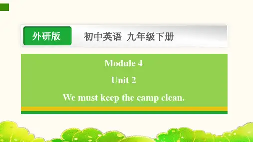 Module+4+Unit+2 外研版九年级英语下册