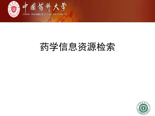 2017第二讲(1)-信息检索概述 二
