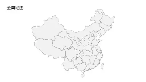 全国及深圳市矢量地图可编辑