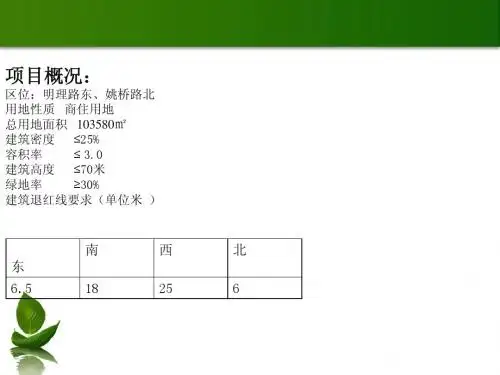 万科西山庭院