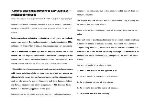 高考英语一轮复习 阅读理解技能训练4高三全册英语试题