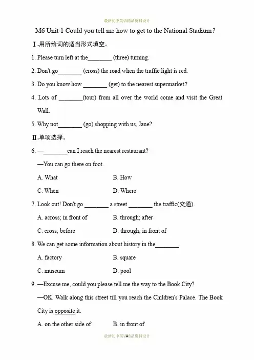 最新外研版七年级下册英语M6 Unit 1 Could you tell me how to get to the National Stadium？-课后作业B