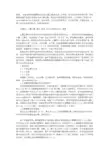 乙酸乙酯实验制备的改进