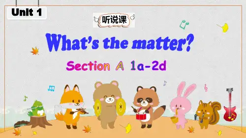 Unit 1 第1课时 Section A【听说课】-八年级英语下册课件(人教版)
