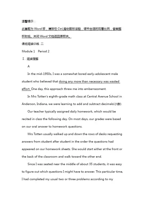 高中英语(外研版)必修一课后阅读训练： 二 module 1 period 2含解析