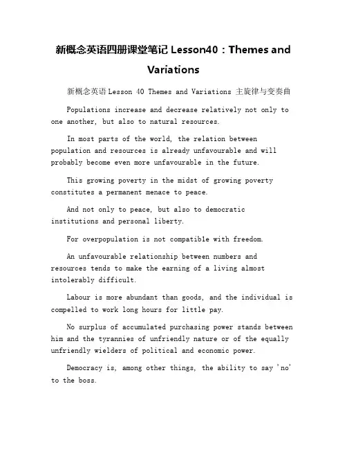 新概念英语四册课堂笔记 Lesson40：Themes and Variations