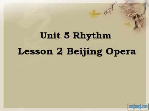 Beijing Opera 整体课件