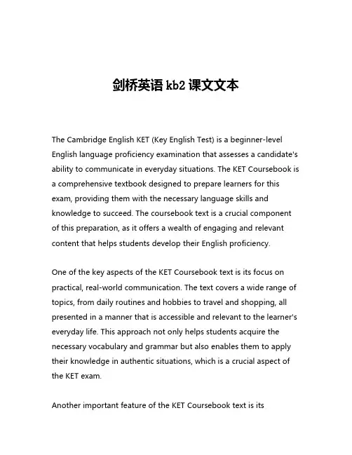剑桥英语kb2课文文本