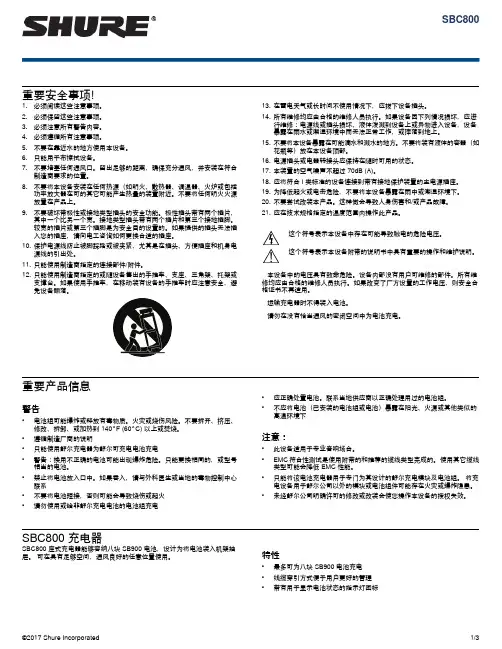 飞眼宽带路由器手册说明书