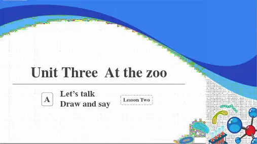 人教英语PEP三年级下册：Unit 3 At the zoo A Let’s talk