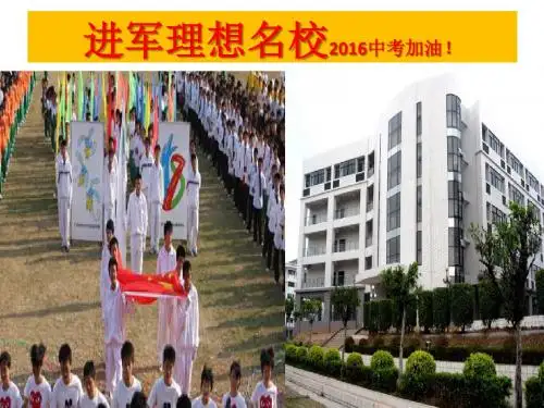2016年历史周年热点专题复习