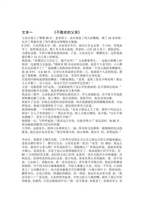 阅读文本