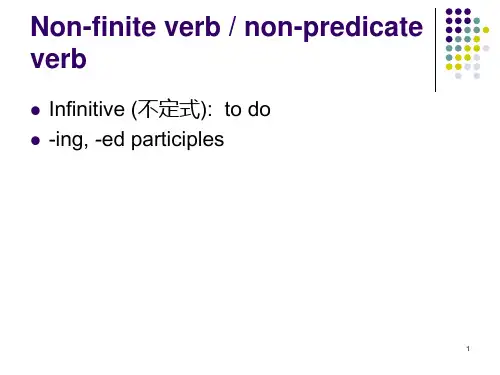 新编英语教程1 unit 7PPT课件