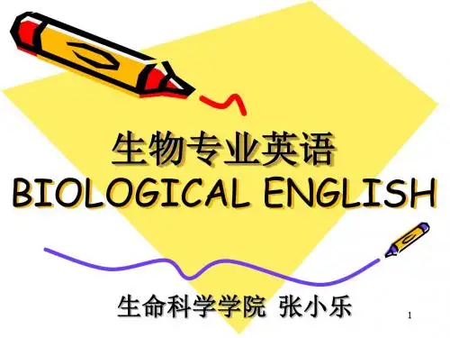 生物专业英语BIOLOGICALENGLISHP