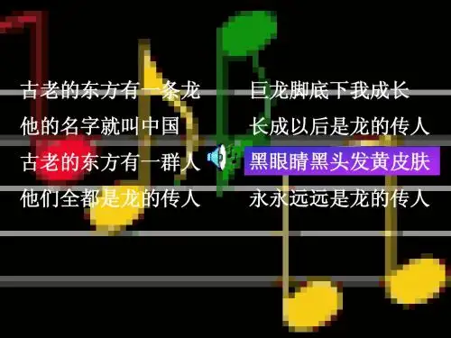 第1课 人类的形成