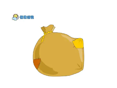 一年级数学认识立体图形