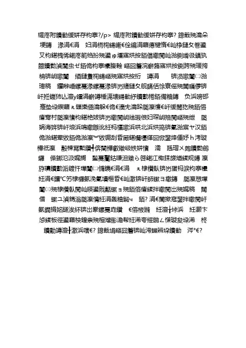 美丽的建水文庙