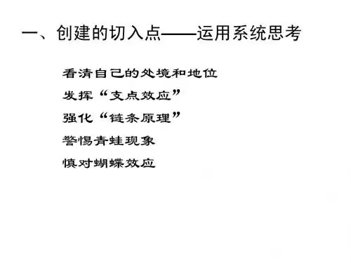 学习型组织案例