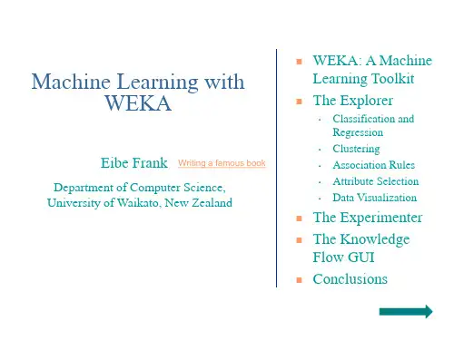 weka教程_使用方法