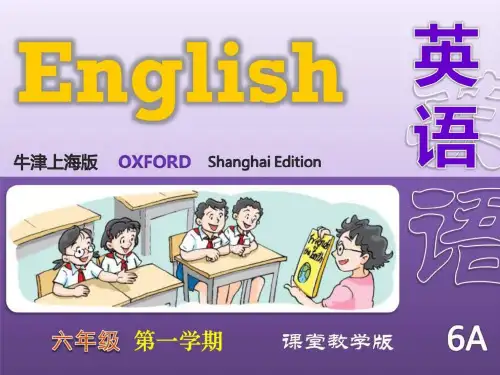 牛津上海版六年级年级英语上册《Unit 9 Picnics are fun》公开课课件