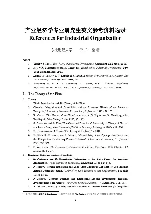 产业经济学专业研究生英文经典文献选录(产业结构理论研究-东北财大,陈其林)