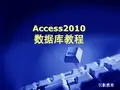 第6章 宏