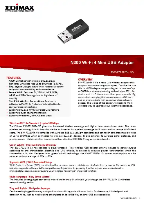 Edimax EW-7722UTn V3 无线USB网卡技术参考手册说明书