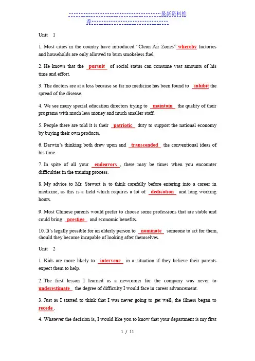 第三版新视野大学英语3习题加答案(部分)