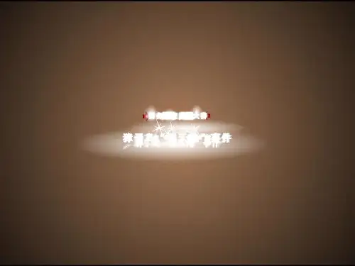 财务管理案例 獐子岛的是是非非