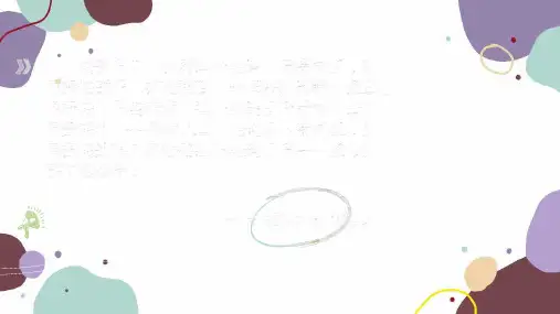 统编版语文八年级下册 8 《时间的脚印》 课件(共23张PPT)