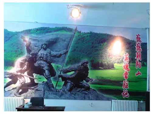 活动一_《向英雄致敬》PPT课件