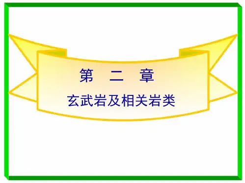【岩浆岩】z6.玄武岩