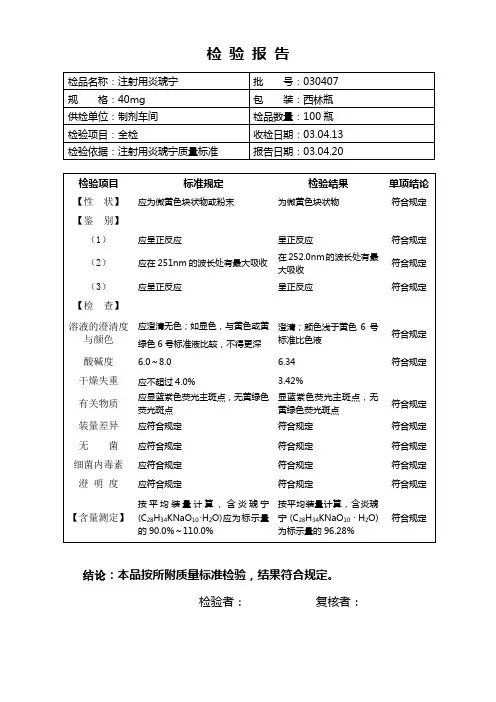 资料12