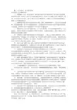 实习周记评语怎么写(共4篇)
