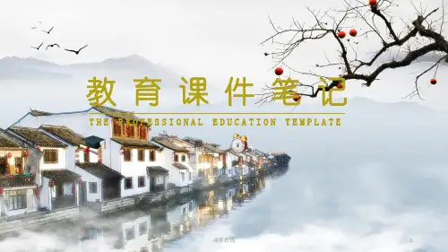新课标人教版二年级语文下12寓言二则课件(优秀PPT)