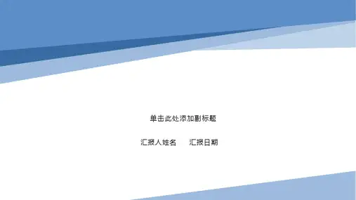 核安全文化