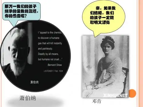 1遗传和变异现象