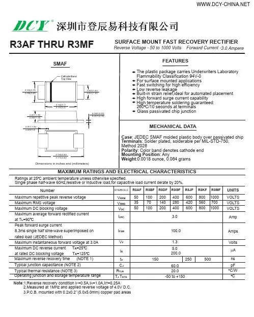 R3AF--R3MF整流快速恢复二极管原厂DCY品牌推荐