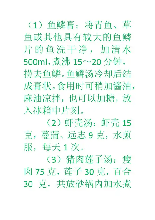 抽动症注意事项