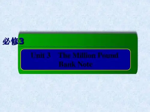 2014年高考人教版英语总复习课件3-3The Million Pound Bank Note
