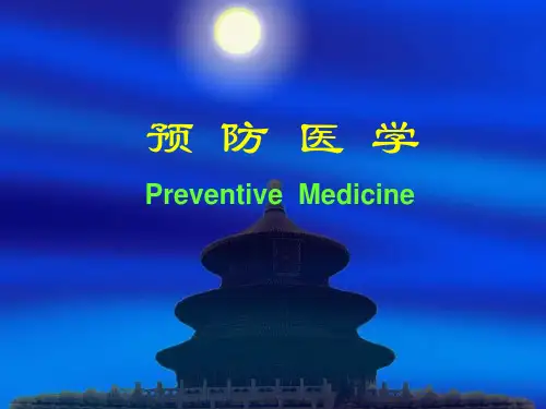 病例对照研究的概念病例对照研究