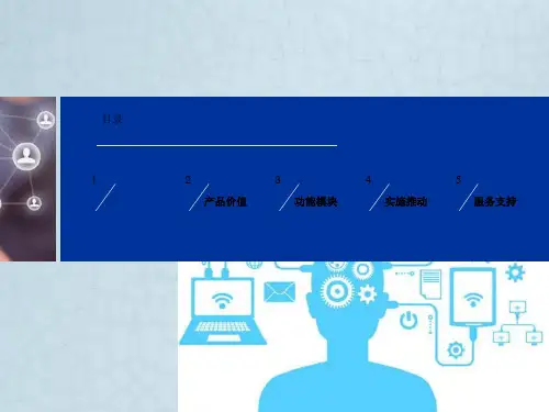 同享eHR软件人力资源系统HCM系统