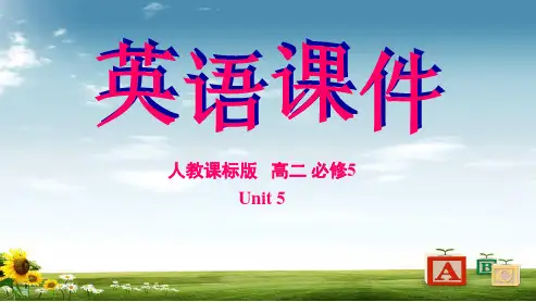 高中英语人教版必修五_Unit_5_First_aid-Using_languageppt课件