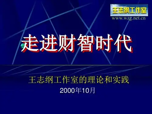 策划1