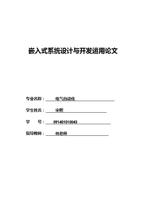 基于TCP协议的简单即时通信软件讲解