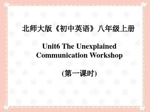 Unit 6 CW 第1课时教学课件