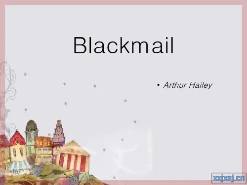 高级英语第一册unit6 blackmail
