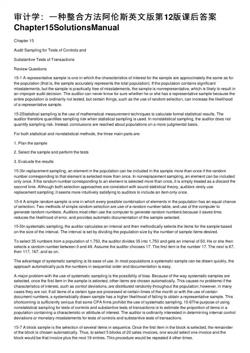审计学：一种整合方法阿伦斯英文版第12版课后答案Chapter15SolutionsManual